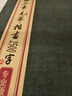 华夏万卷毛笔正楷字帖 软笔书法初学者临摹练字帖 田英章毛笔楷书2500字（专业版）  暑假衔接 实拍图