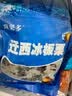 迁西速冻冰板栗带壳开口栗子熟板栗开袋即食河北特产板栗油栗子 迁西冰板栗 500g 2袋 夏日消热 京东配送 实拍图