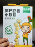 窝小芽婴幼儿牛奶炭烧棒72g*3盒 宝宝零食磨牙棒饼干含钙进口乳粉 实拍图