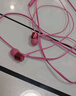 索尼（SONY） MDR-EX155AP 入耳式耳机有线 3.5mm接口 带麦立体声线控手机电脑适用 粉红色 实拍图