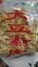 蓝云天山东干豆皮干货豆皮丝不加盐粒豆腐皮豆油皮豆制品凉拌火锅麻辣烫 （实惠装）干货豆皮5斤 实拍图