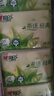 心相印手帕纸茶语小包心相印随身装便携式卫生纸巾皮夹式面巾纸餐巾纸 4层 8张*8包 实拍图