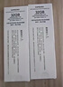 三星SAMSUNG 笔记本内存条 32G DDR5 5600频率 M425R4GA3PB0-CWM 实拍图