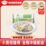 百饺园年货节早餐营养猪肉茴香水饺速冻饺子360g＊1袋速食蒸煎饺 实拍图