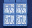 她研社深藏blue安睡裤M-L码3条 安心裤夜安裤裤型卫生巾京东试用自营 实拍图