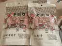 老街口红香妃葡萄干250g 新疆特产无核无籽蜜饯果干免洗零食2026年新货 红香妃250g*2袋 实拍图