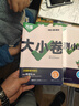 2025新版万唯大小卷初中七年级八年级九年级语文数学英语物理化学道法历史下册单元同步试卷训练期中期末模拟复习基础题人教版万维教育旗舰店 七年级下册 人教版【语文】 实拍图