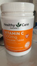 Healthy Care  天然维生素c咀嚼片 澳洲进口VC  透亮肌肤增强抵御力 500mg*500片 1瓶 实拍图