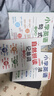 斗半匠 小学英语句式一本通 小学英语知识大全句子训练专项练习句子积累母句母题图解速记书专项训练 实拍图
