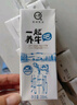 认养一起养牛吧纯牛奶学生儿童奶全脂牛奶 200mL*10盒*3箱 实拍图