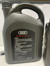 奥迪（AUDI）原厂全合成机油润滑油A6LA4LQ3Q5Q7A1A3A5全系通用保养5W-40原装 【保养套装】0W-20原厂 5L+机滤 晒单实拍图