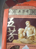 五芳斋 中华老字号 嘉兴特产真空润香豆沙粽5包端午节粽子 140g*10只 实拍图