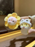 慕曦贝儿蛇年吉祥物公仔生肖蛇毛绒玩具仿真蛇玩偶布娃娃新年年会礼品活动 太阳花蛇宝24cm 颜色混搭/单个价格，量大有优惠 实拍图