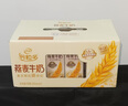 伊利5月谷粒多燕麦牛奶饮品200ml*12盒整箱批发红黑谷扛饿早餐搭档 3月底产 谷粒多燕麦200ml*12盒 实拍图