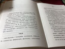 人间草木 汪曾祺散文集（1-9年级阅读书单）（无论怎样，我们一定要爱着点什么，恰似草木对光阴的钟情。） 实拍图