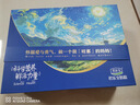 君乐宝乐臻1段婴儿配方奶粉(0-6月龄)170g*2听 (礼盒装) 实拍图