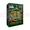 【赠扑克+组合长卷】足球，那些年我们一起追的球队 实拍图