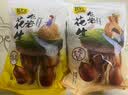 其妙网红蒜香龙岩花生坚果炒货休闲零食带壳炒制花生每日坚果食品 蒜香花生500g+五香花生500g 实拍图