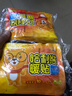 哈利熊暖宝宝贴暖贴宝宝贴发热贴暖身贴保暖贴热帖暖贴宫暖大姨妈暖贴 暖宝宝贴20片【发热10小时】 实拍图