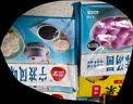 三全汤圆组合系列芝麻汤圆家庭儿童早餐夜宵甜品元宵 凌精装大黄米黑芝麻汤圆400g*5 实拍图