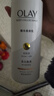 玉兰油（OLAY）身体乳液烟酰胺精华美白润肤乳液滋润补水保湿身体护肤品节日礼物 【店长推荐】超白瓶美白身体乳 实拍图
