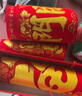 新新精艺马年绒布对联2026新年春联对联礼盒套装新春带背胶门联福字贴130# 实拍图
