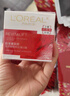 欧莱雅（L'OREAL）欧莱雅套装水乳护肤品复颜抗皱女士化妆品补水保湿淡纹送女友礼物 复颜礼盒款10件套 实拍图