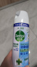 滴露（Dettol）消毒喷雾454ml除臭喷雾鞋子马桶消毒鞋子除臭杀菌喷雾除霉味铃兰 实拍图