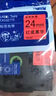 谊和（YIHERO） 标签带适用兄弟标签机色带标签打印机色带不干胶标签纸适用E100B/yze系列 红底黑字 36mm 实拍图