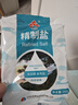 鲁晶精制盐260g*5袋 【未加碘】深井岩盐 食用盐 家用炒菜国企  实拍图
