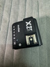 神牛引闪器x2t x3引闪器2.4G无线高速同步TTL触发器单发射器圣适配神牛V860 V1 V100等 X2引闪器（电池另购） 富士 实拍图