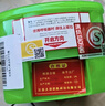 社安 防毒面具防烟呼吸面罩国家消防认证家用3C 消防逃生呼吸器夜光款 实拍图