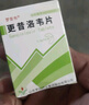 [罗昔韦]更昔洛韦片 0.5g*6片 5盒装 实拍图