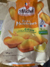 圣米希尔（St Michel）柠檬味玛德琳蛋糕(糕点)175g 法国百年品牌 办公室零食早餐下午茶 实拍图
