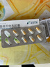 [SINOPEP]磷酸奥司他韦胶囊 75mg*10粒 1盒装 正品好药 实拍图