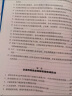 金税四期智控下全税种案例解析大数据预警风险点  税务筹划 财务书籍 税务书籍  企业 老板  财务  适合企业规避税务风险 金税四期智控下全税种案例解析大数据预警风险点 实拍图