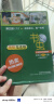 书虫·牛津英汉双语读物美绘版：3级1（初三、高一 套装共5册 附MP3光盘1张） 实拍图