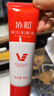 协和维生素e乳3件套洁面+喷雾+面霜护肤品套装补水保湿滋润春夏不油腻 实拍图