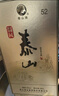 泰山牌泰山儒风 52度浓香型白酒 固态法酿造山东鲁酒 500ml*2瓶 两支装 实拍图