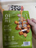 拉面说儿脆脆肉酥麻酱干拌面 速食方便食品非油炸方便面夜宵美食 200g/盒 实拍图