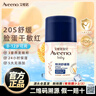 艾惟诺（Aveeno）艾维诺婴儿面霜宝宝擦脸霜护肤霜擦脸油儿童保湿霜 倍润面霜48g【27年12月效期】 实拍图