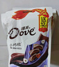 德芙（Dove）小巧粒袋装84g儿童休闲食品充饥解馋生日礼物送女友追剧小零食 【1袋】小巧粒榛仁果粒84g 实拍图