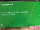 才进适用联想cm7120w粉盒蓝色cm7110w易加粉cs1831w打印机碳粉墨粉cs1821w硒鼓cm7120w墨盒彩色激光复印一体机 实拍图