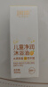 润本（RUNBEN）儿童净润沐浴油30ml沐浴露以油养肤滋润保湿水感易冲洗便携旅行装 实拍图