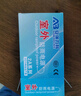 安保力科 监控摄像头室外防水电源12V2A电源适配器安防摄像机直流开关变压器 ABLK-A09 实拍图