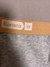 蕉内（Bananain）301S女士三角精梳棉内裤撞色腰带7A抗菌中腰本命马年红色礼盒3件 【加弹款】橙腰-花灰色系 3条 2XL 实拍图