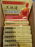 天地通远红外磁疗贴3贴/盒颈椎病肩周炎腰间盘突出腰腿疼痛类风湿膏贴 九盒【实惠装】家庭常备 实拍图