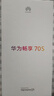 华为（HUAWEI）畅享 70S 8GB+256GB 曜金黑 AOD护眼大屏 【小时达】 实拍图