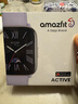 AMAZFIT华米Active 薰衣草紫 42mm 智能手表 心率监测 血压血氧 GPS成人跑步游泳运动手表男女表 实拍图