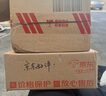 海澜之家HLA皮鞋男商务休闲男鞋正装鞋子父亲HAAPXM1EBH077 黑色44 实拍图